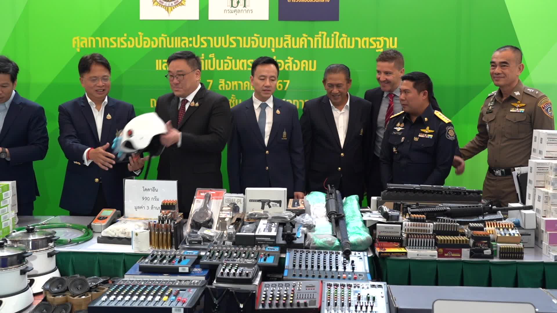 Thai Authorities Confiscated The Product is Not Up to standard.
