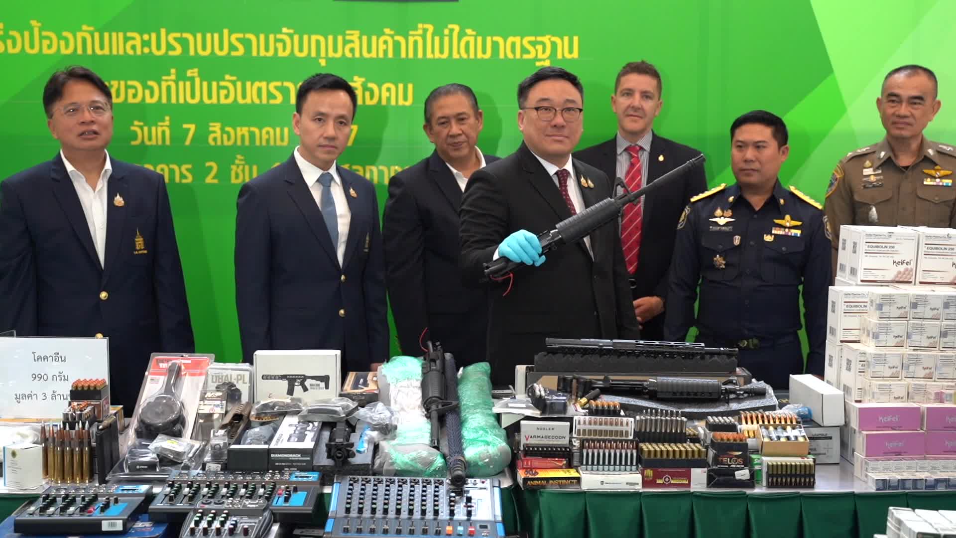 Thai Authorities Confiscated The Product is Not Up to standard.