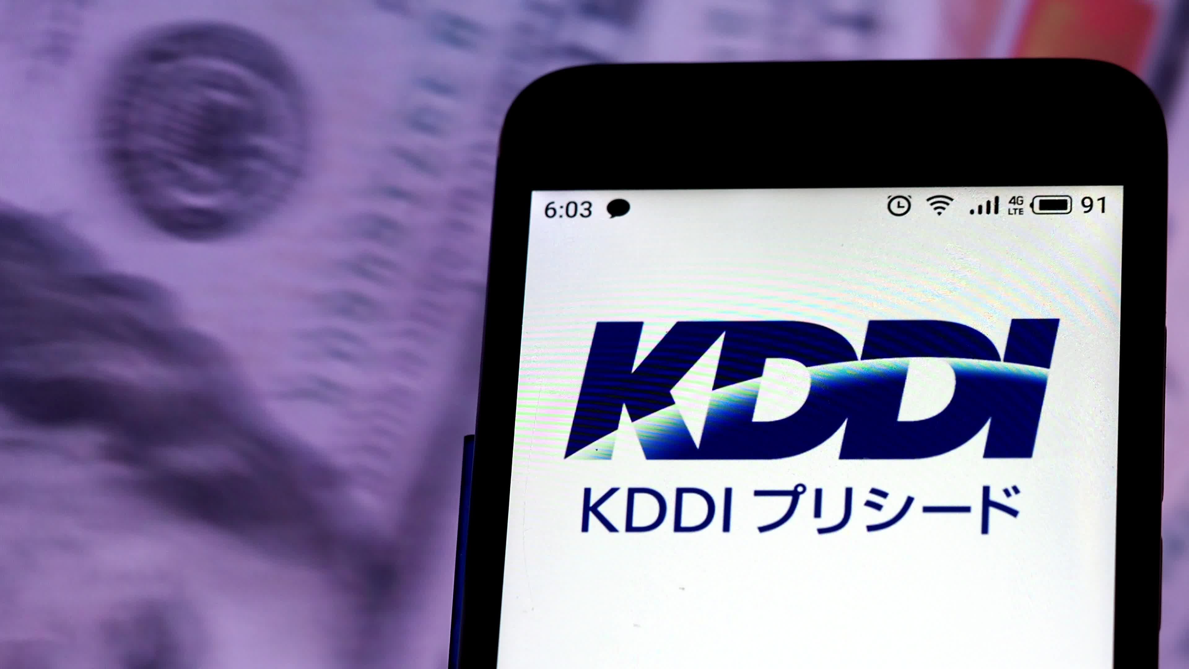 Video illustration the logo of KDDI Corporation