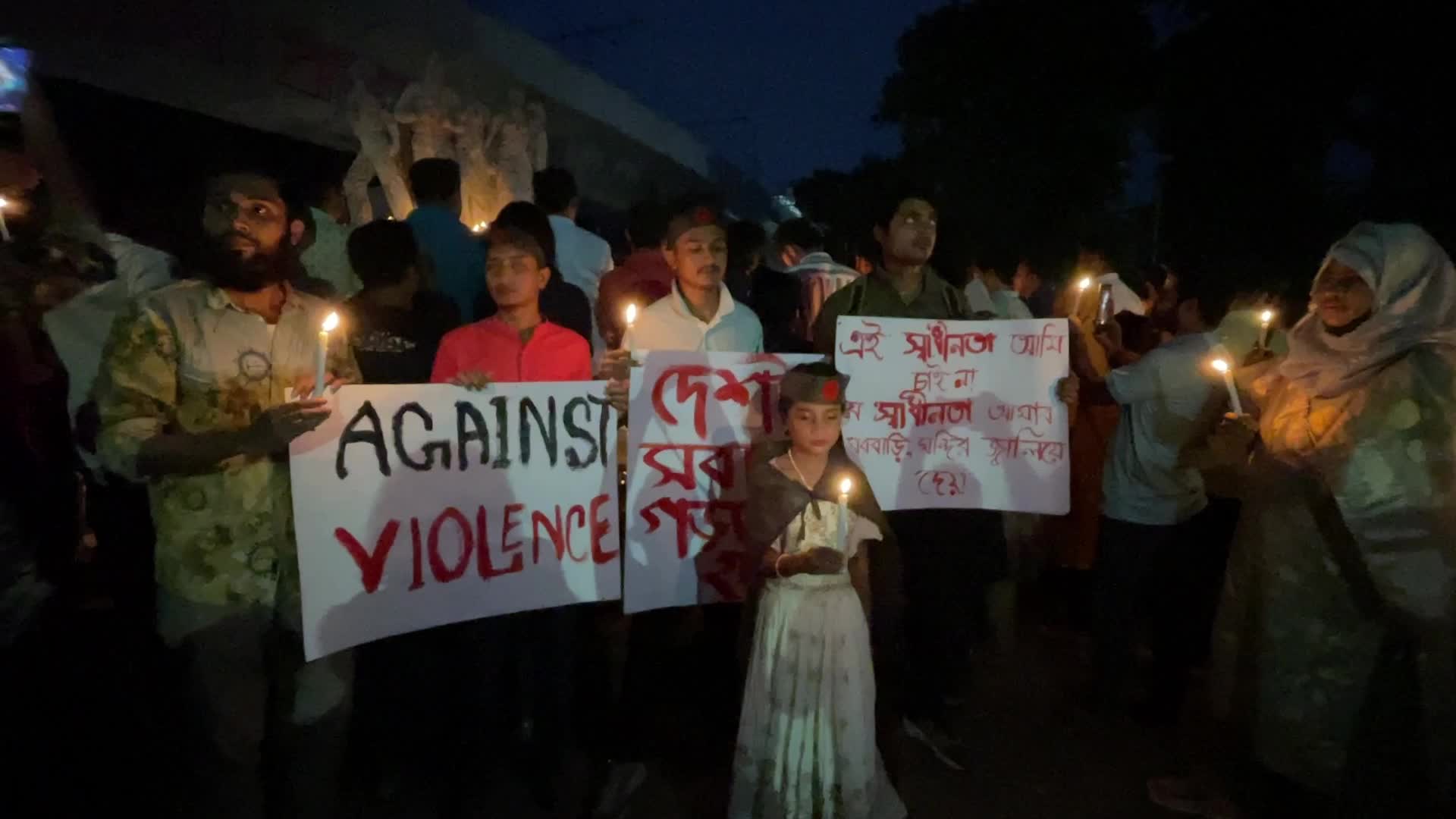 Protest In Dhaka