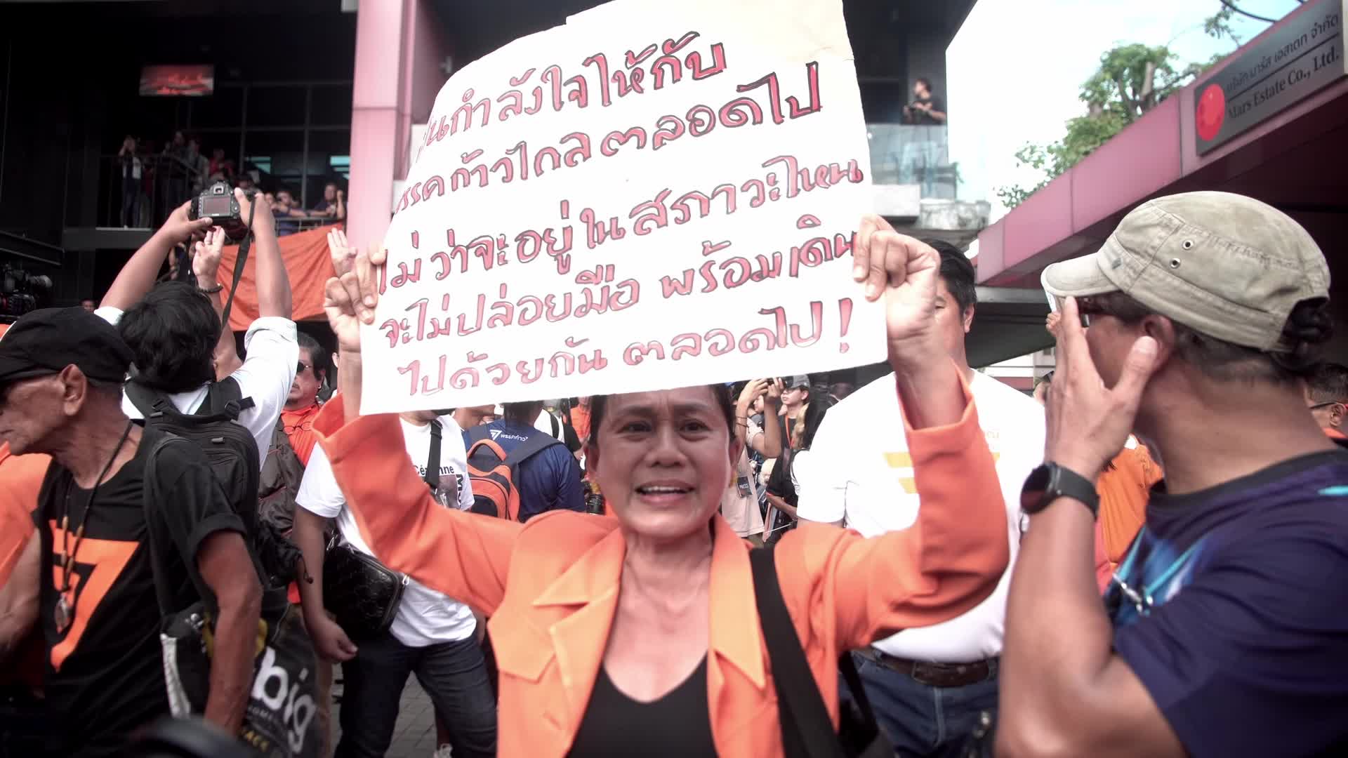 Constitutional Court Ruling The Dissolution Case Against Thailand's Move Forward Party