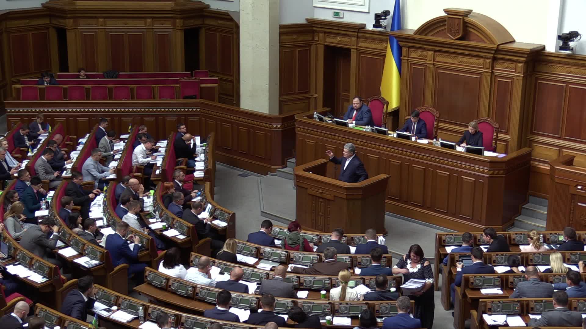 Ukrainian Parliament session in Kiev