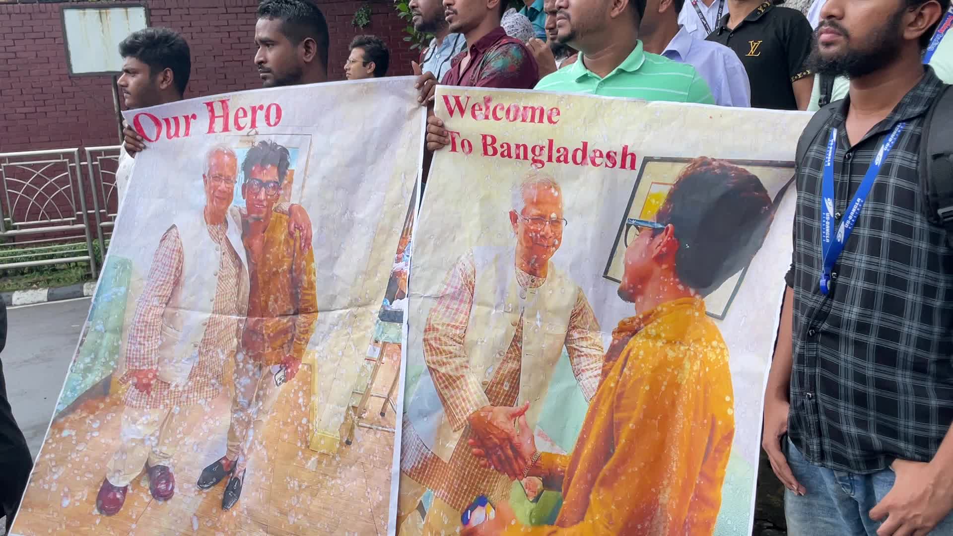 Mohammad Yunus Arrives In Dhaka