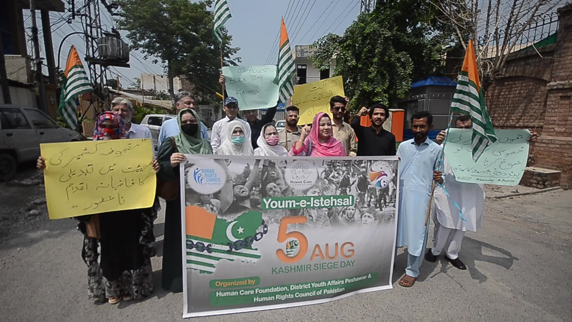 Protest in Pakistan-administered Kashmir against India's stripping of Kashmir's special status 