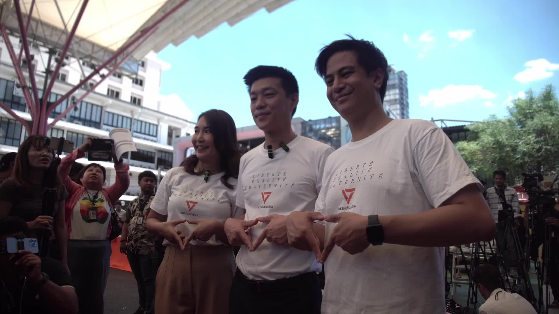 People's Party holds recruitment event Event 