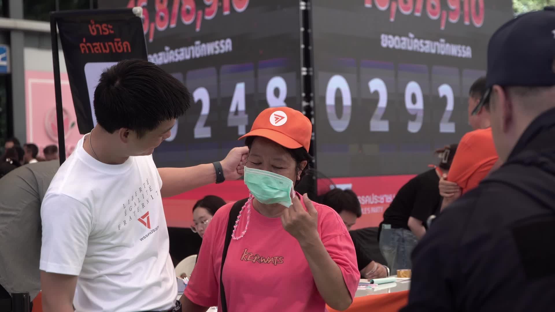 People's Party holds recruitment event Event 