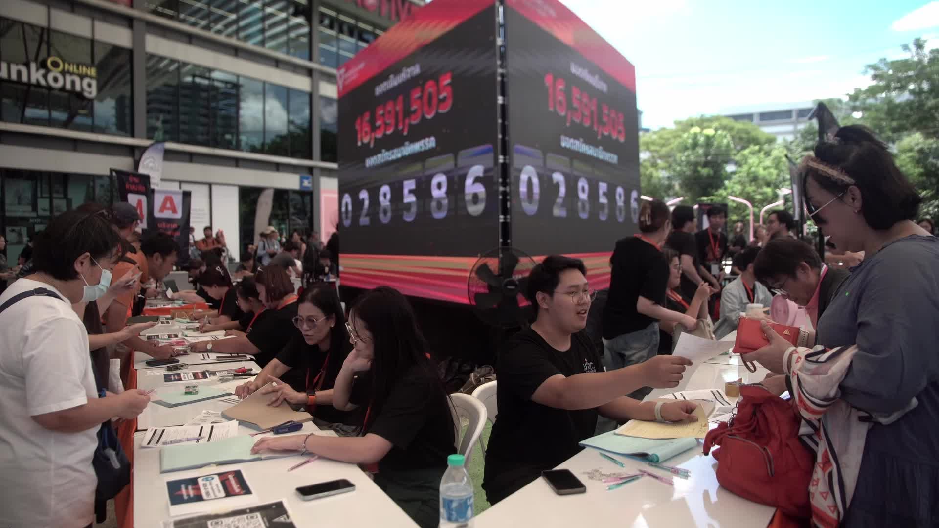 People's Party holds recruitment event Event 