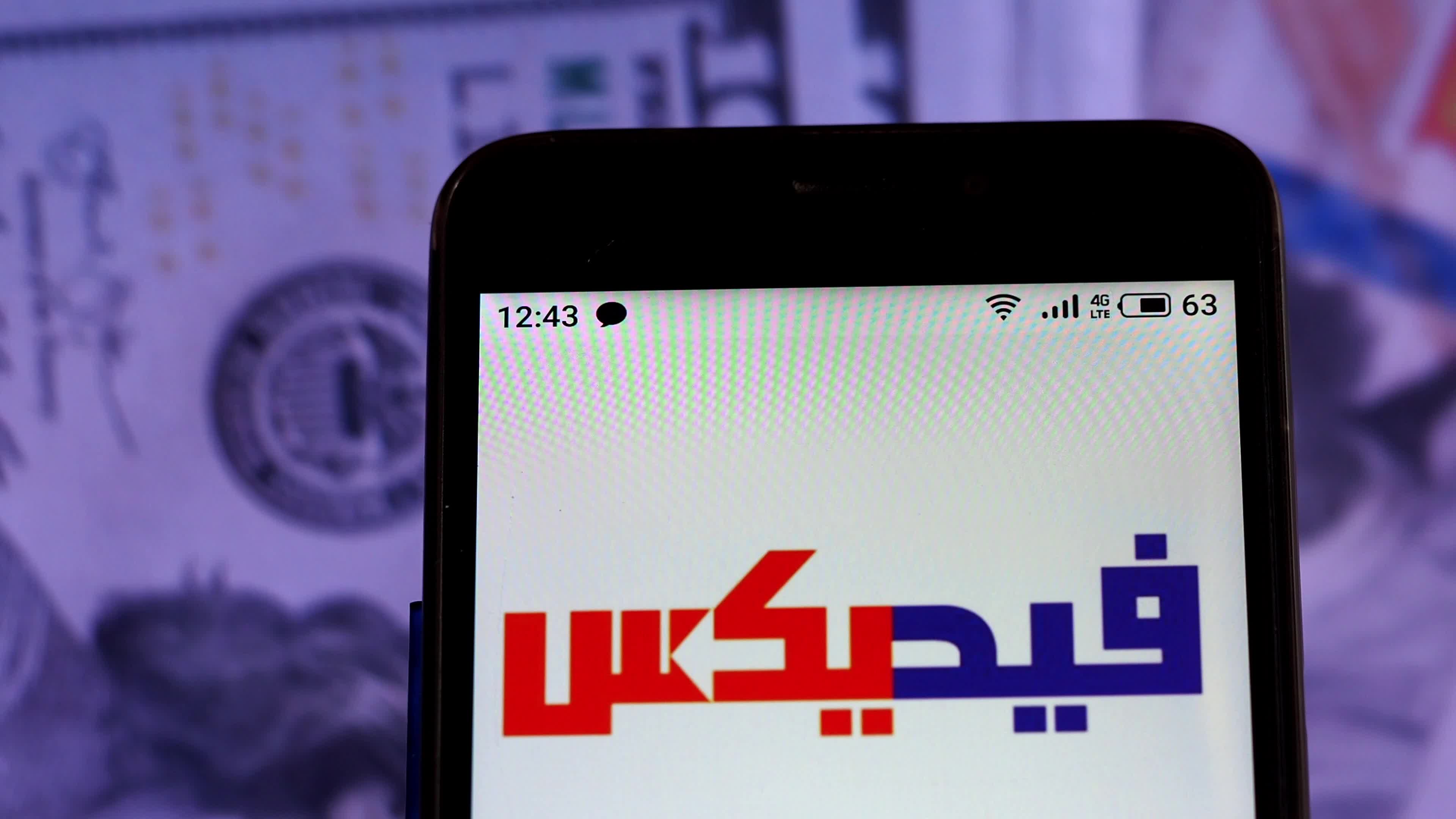 Video illustration the logo of FedEx