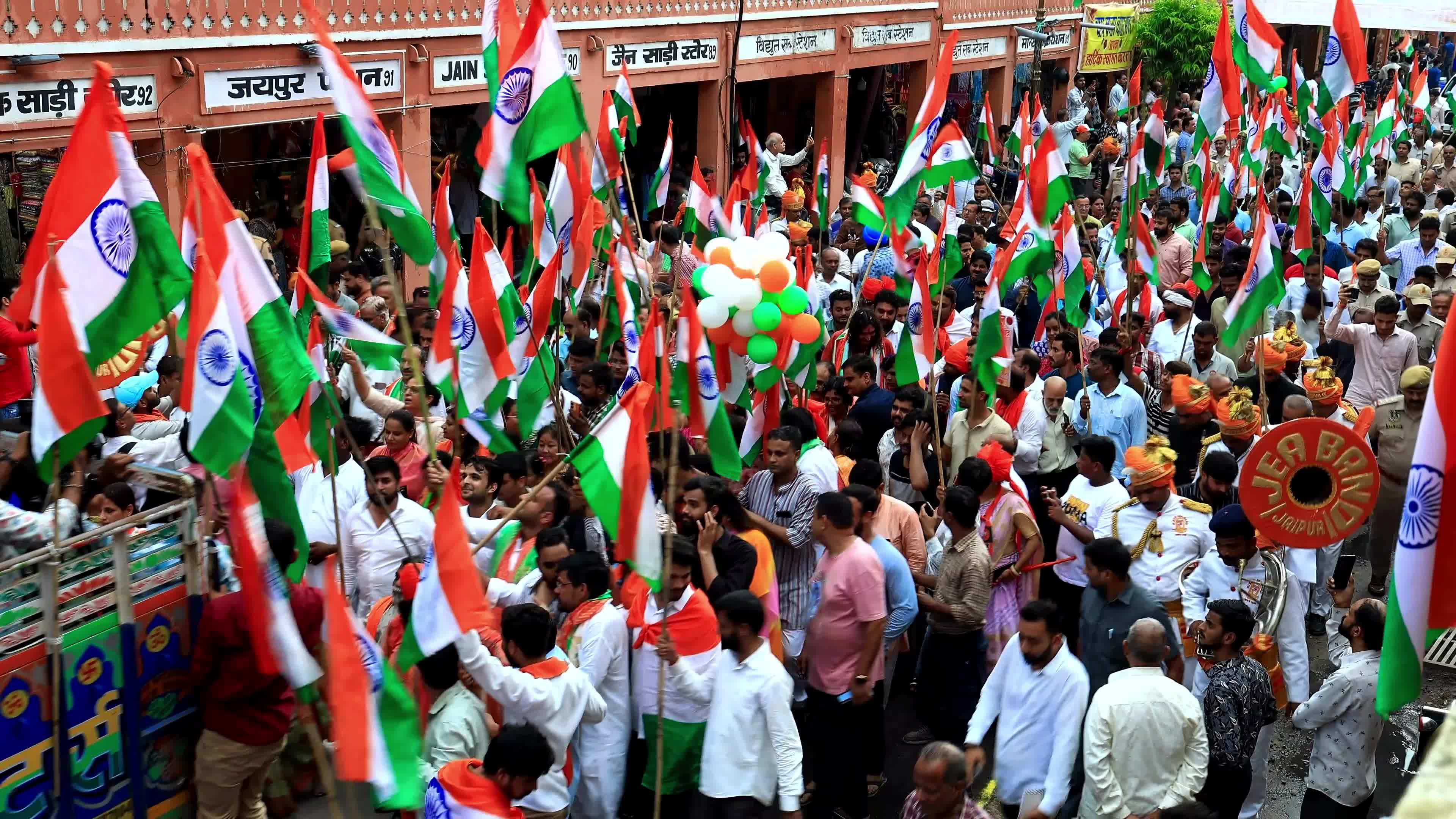 Har Ghar Tiranga Rally In Jaipur