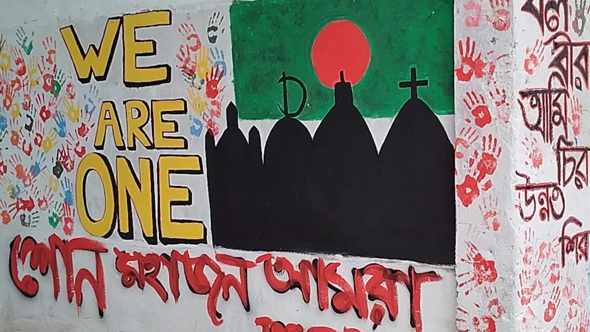 Student Paint Graffiti in Bangladesh 