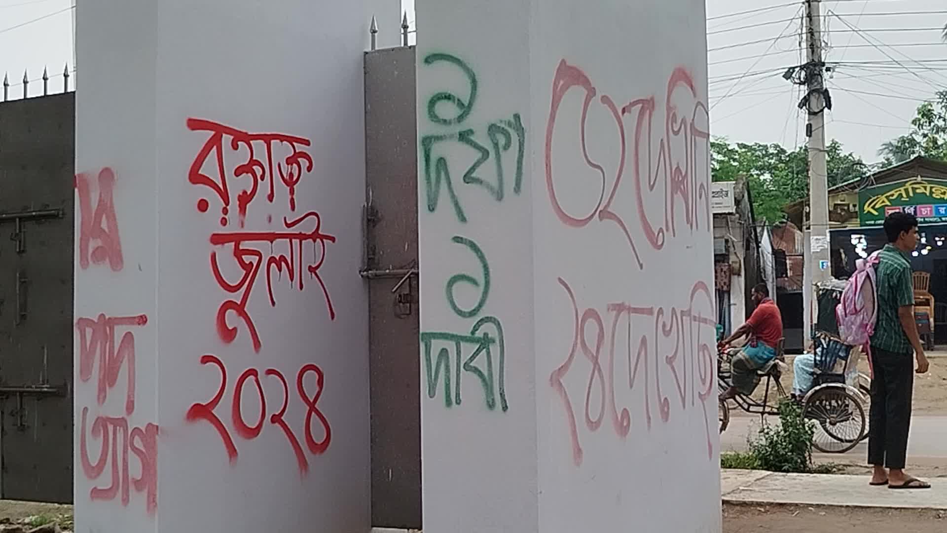 Student Paint Graffiti in Bangladesh 