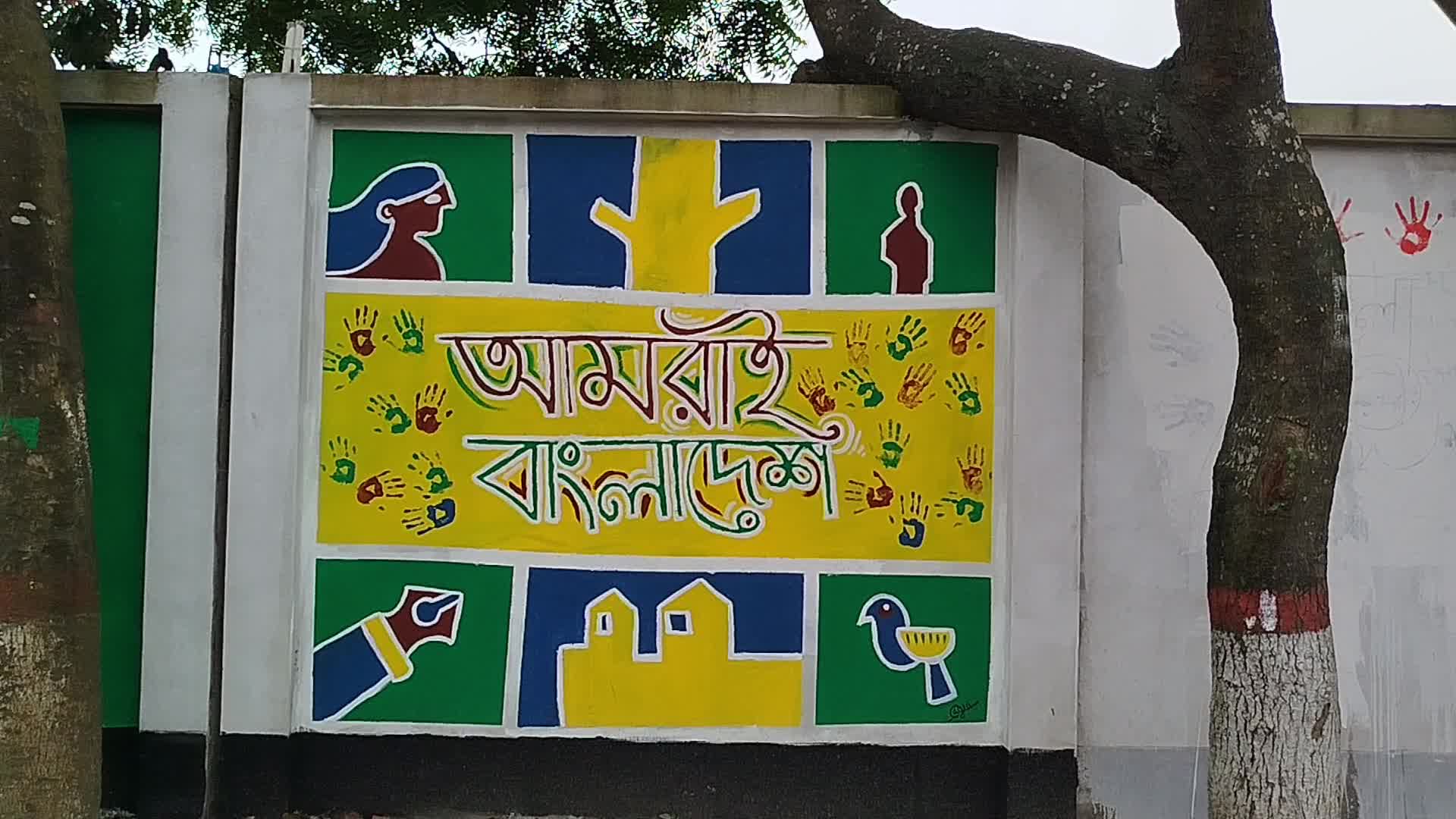 Student Paint Graffiti in Bangladesh 