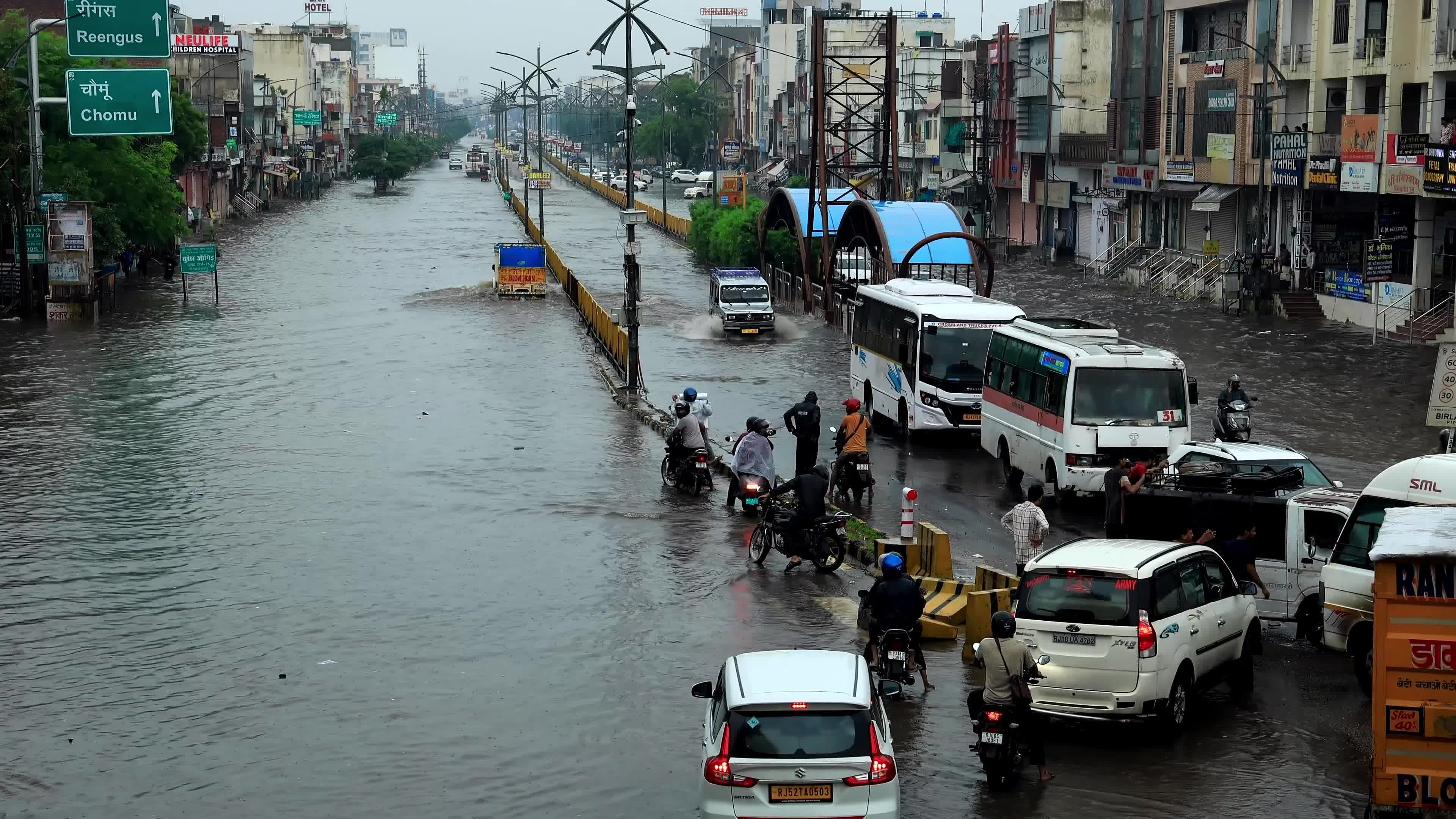 Waterlogging During Rain In Jaipur 
