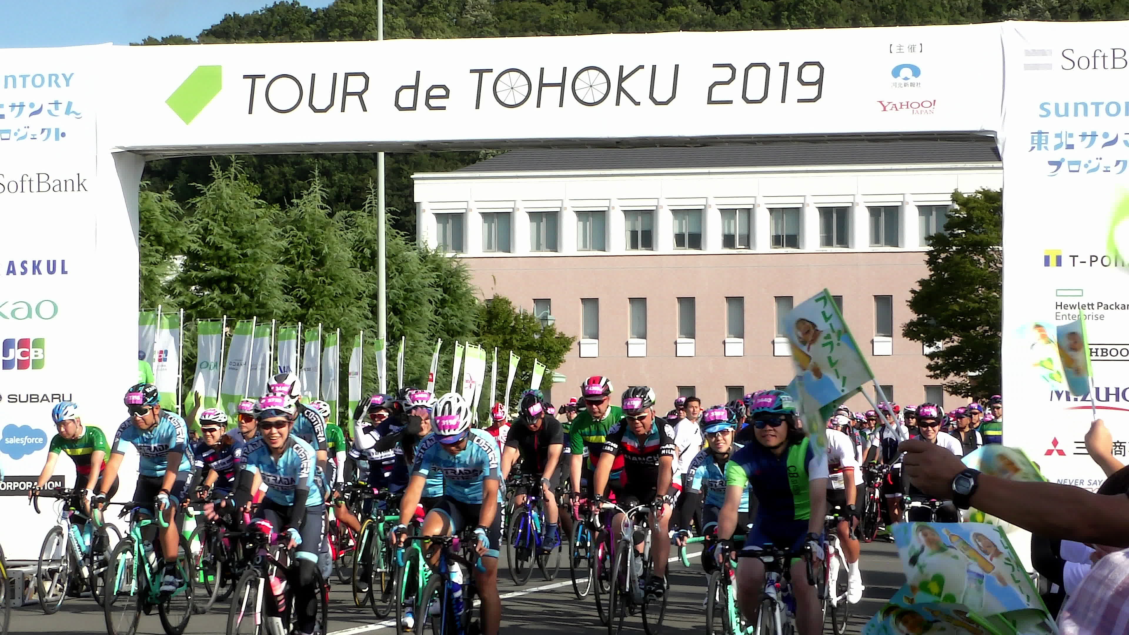 Tohoku Media Tour: Miyagi Course - Tour de Tohoku