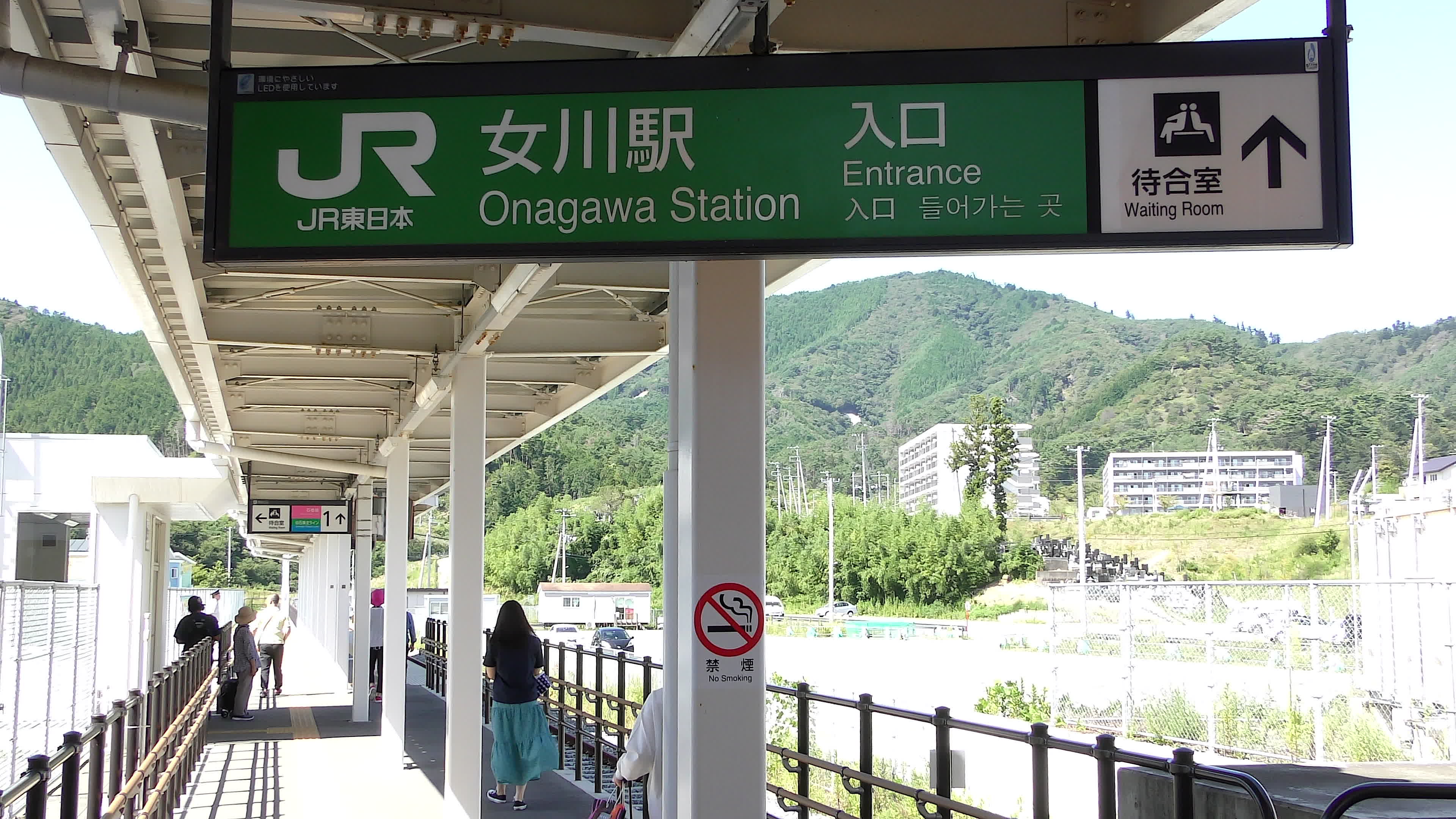 Tohoku Media Tour: Miyagi Course - Onagawa Town