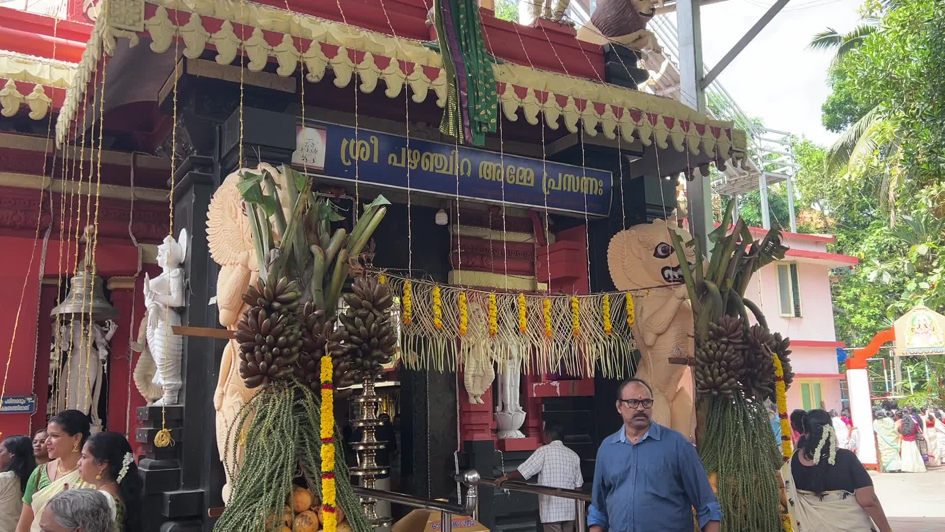Pazhanchira Devi Temple during the Vishu Festival