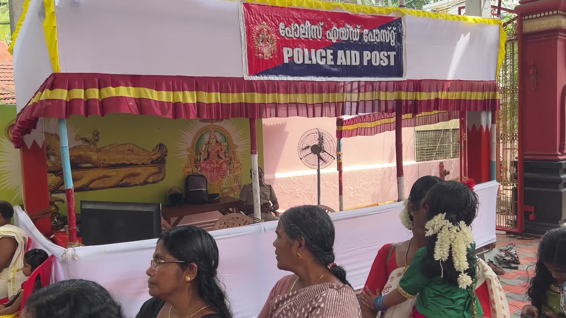 Pazhanchira Devi Temple during the Vishu Festival