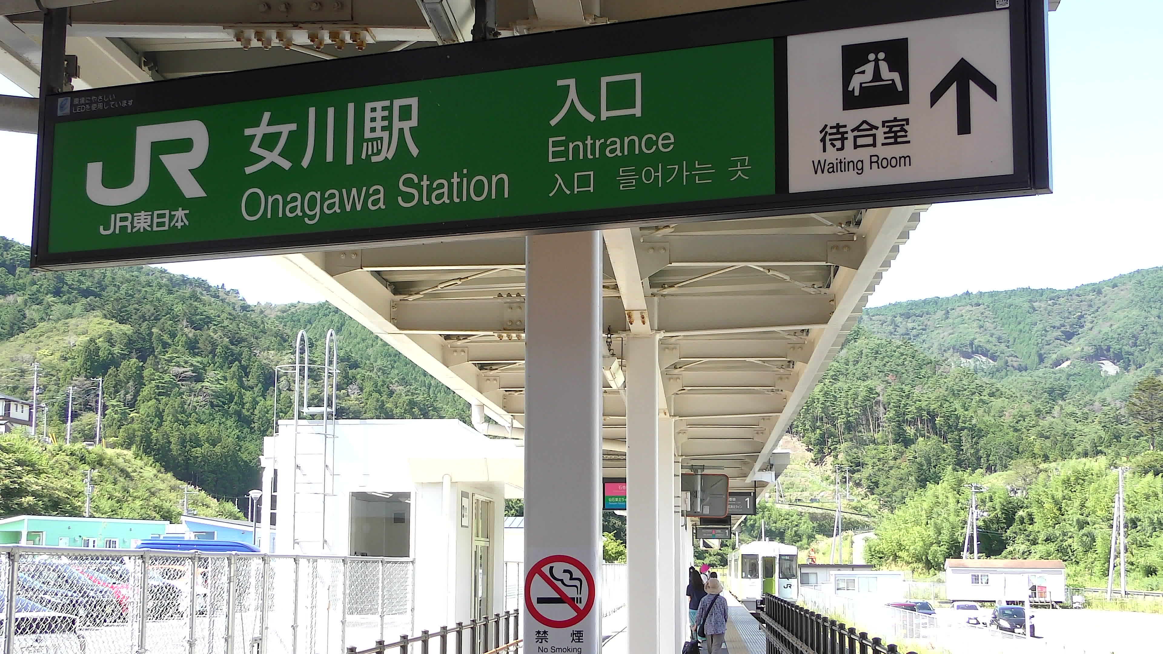 Tohoku Media Tour: Miyagi Course - Onagawa Town
