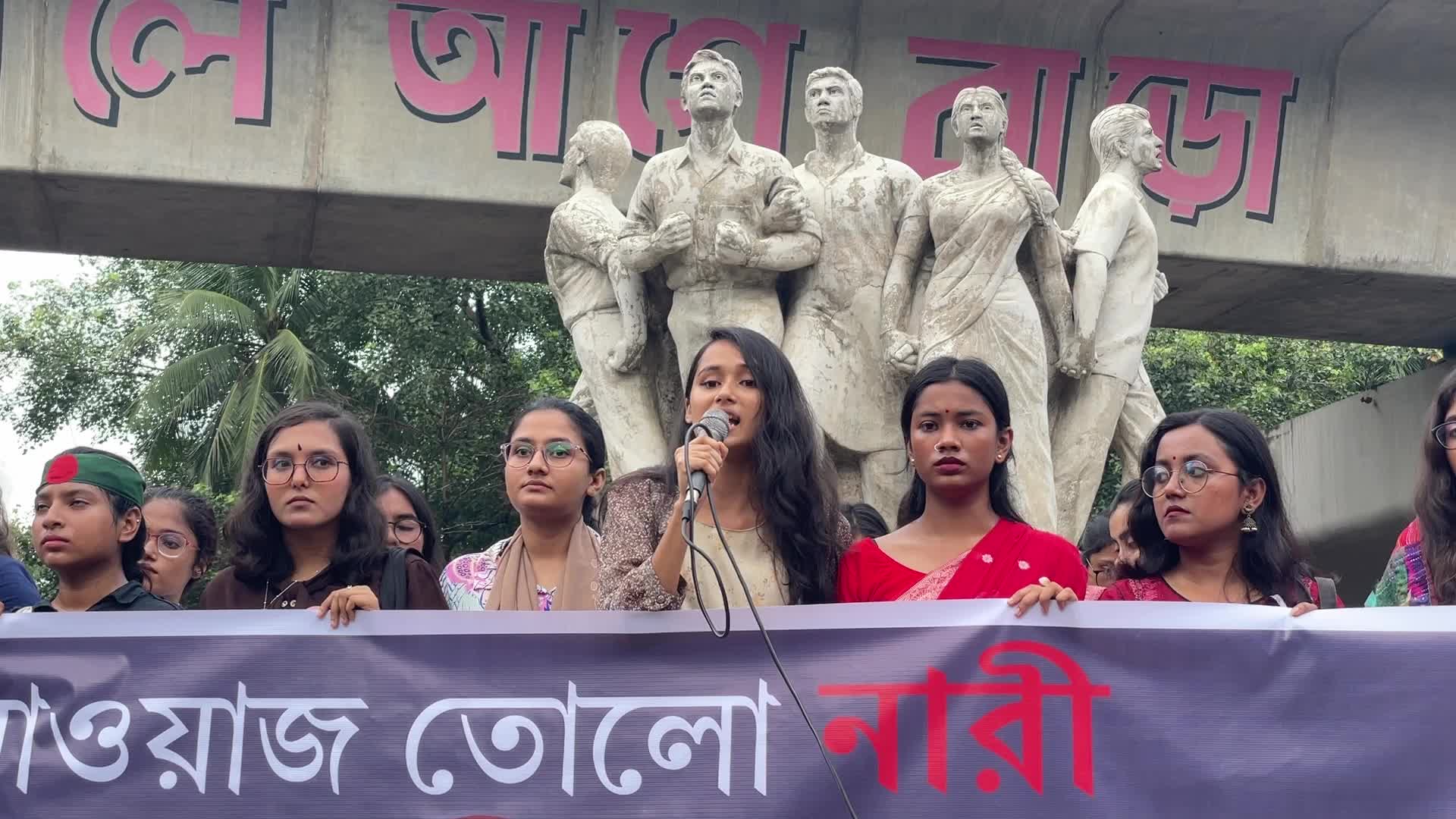 Protest In Dhaka