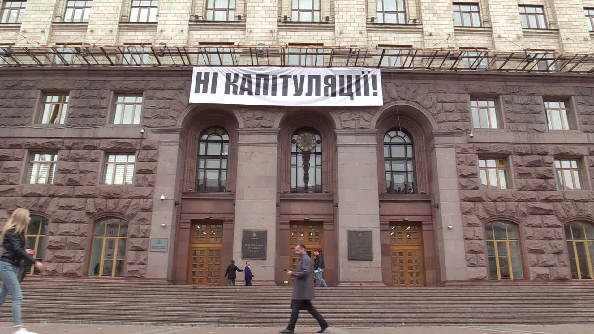Protest against the 'Steinmeier Formula' in Ukraine 
