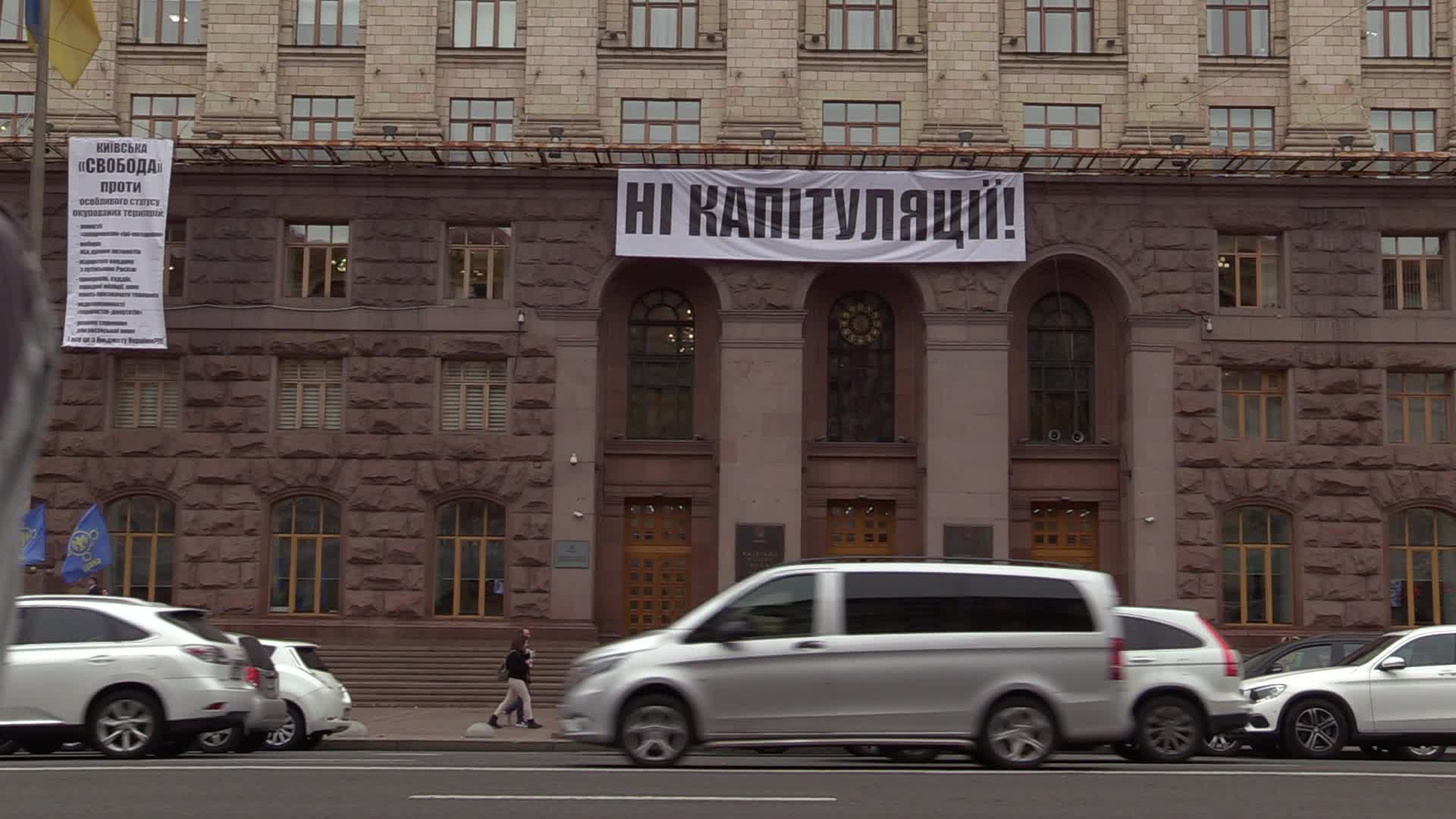 Protest against the 'Steinmeier Formula' in Ukraine 