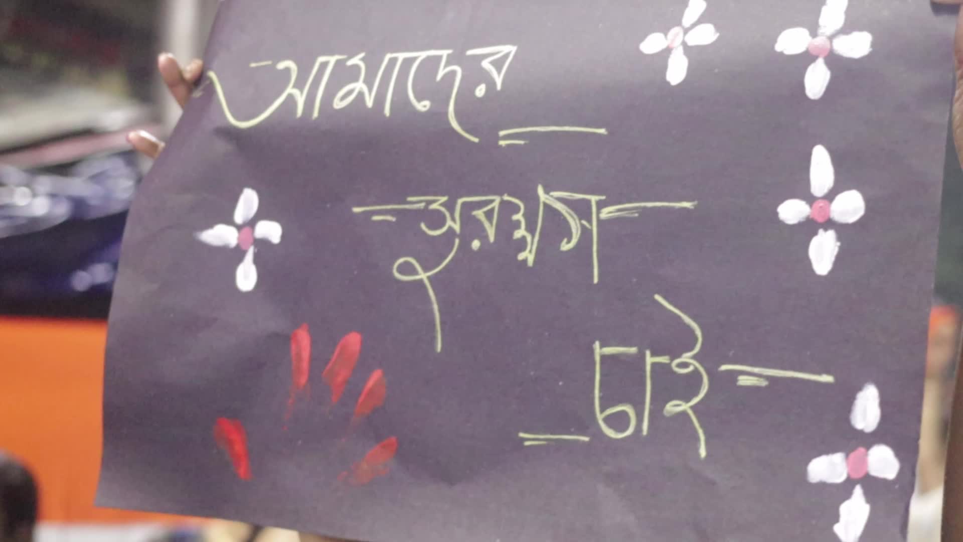 Protest In Kolkata, India