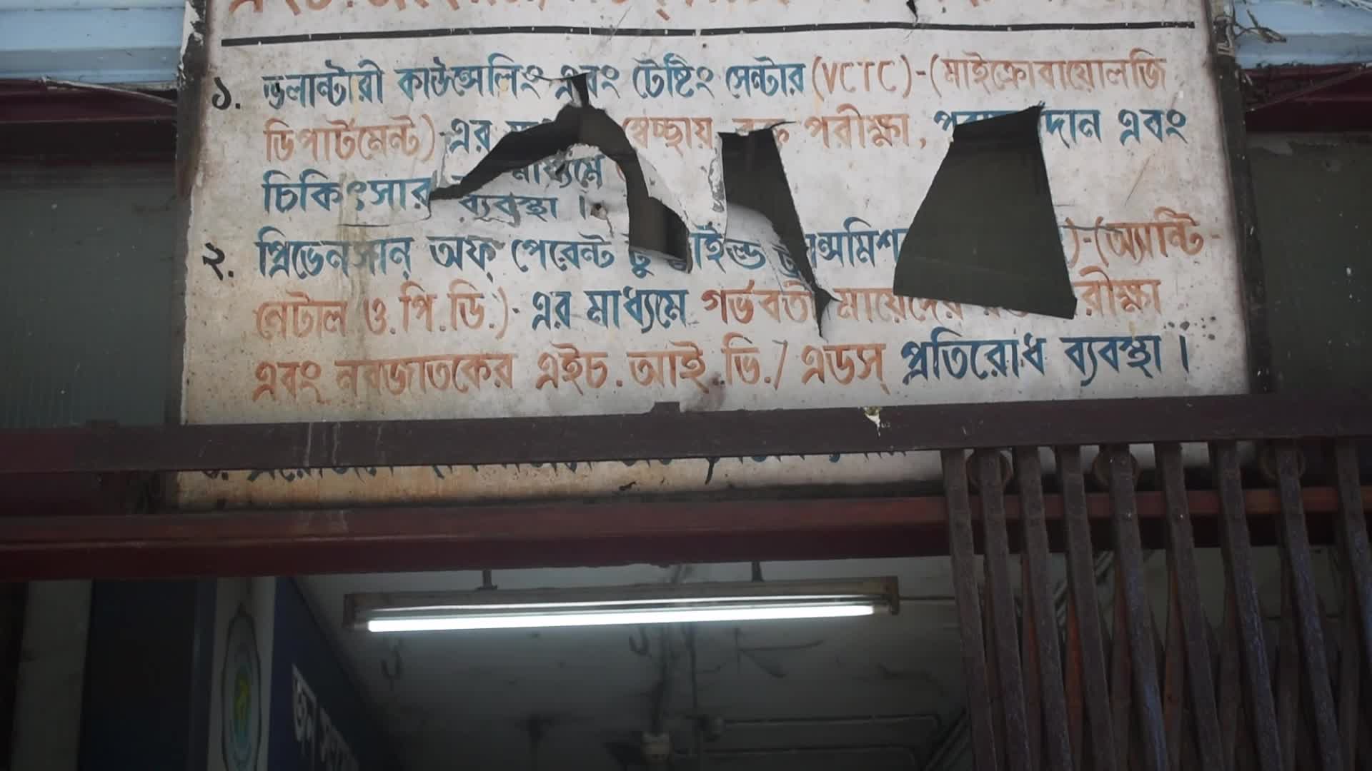 Unidentified individuals are vandalizing R.G. Kar Medical College and Hospital