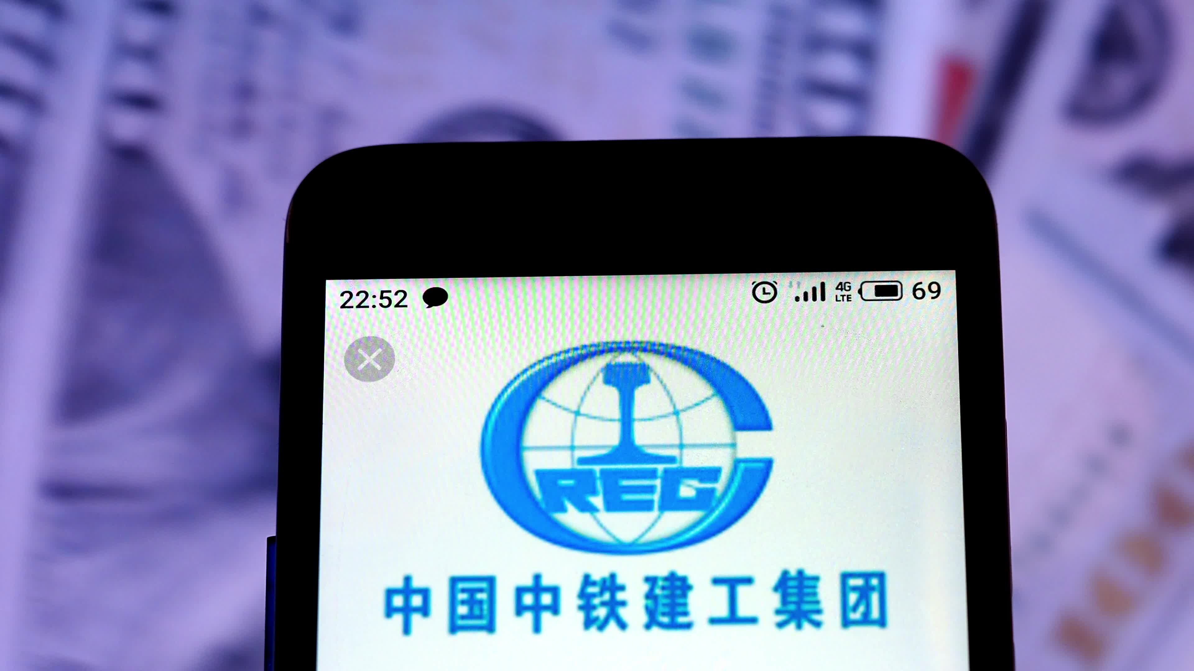 Video illustration the logo of China Railway Group