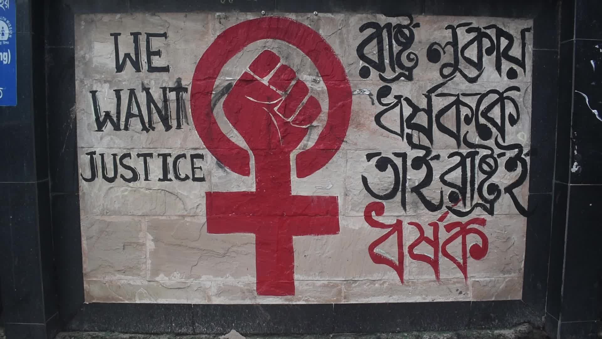 Doctors Protest Over Sexual Assault And Murder Of Kolkata Medic In Kolkata, India