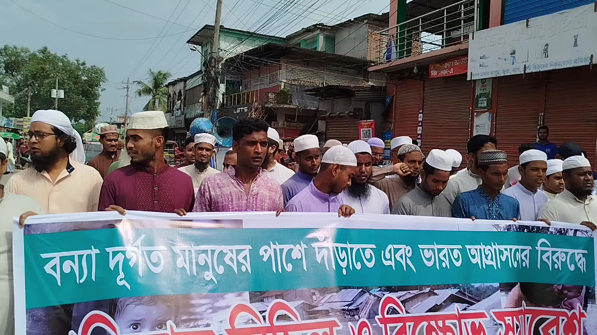 Protest in Bangladesh 