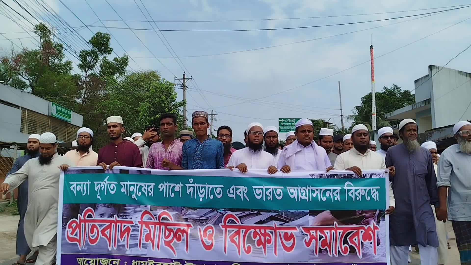 Protest in Bangladesh 