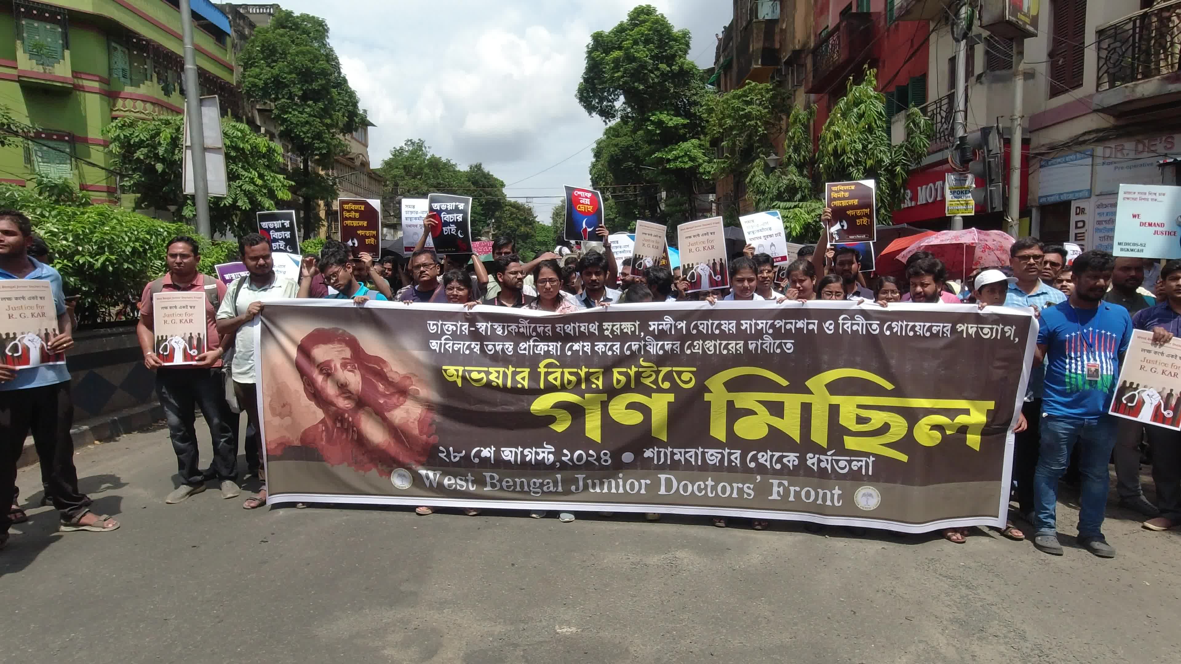 Doctors and citizens protest against rape and murders of junior doctor in Kolkata.