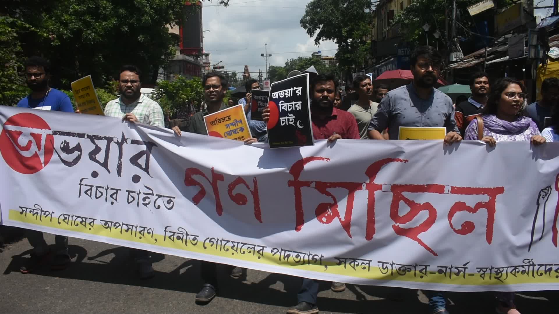 Doctors and citizens protest against rape and murders of junior doctor in Kolkata.