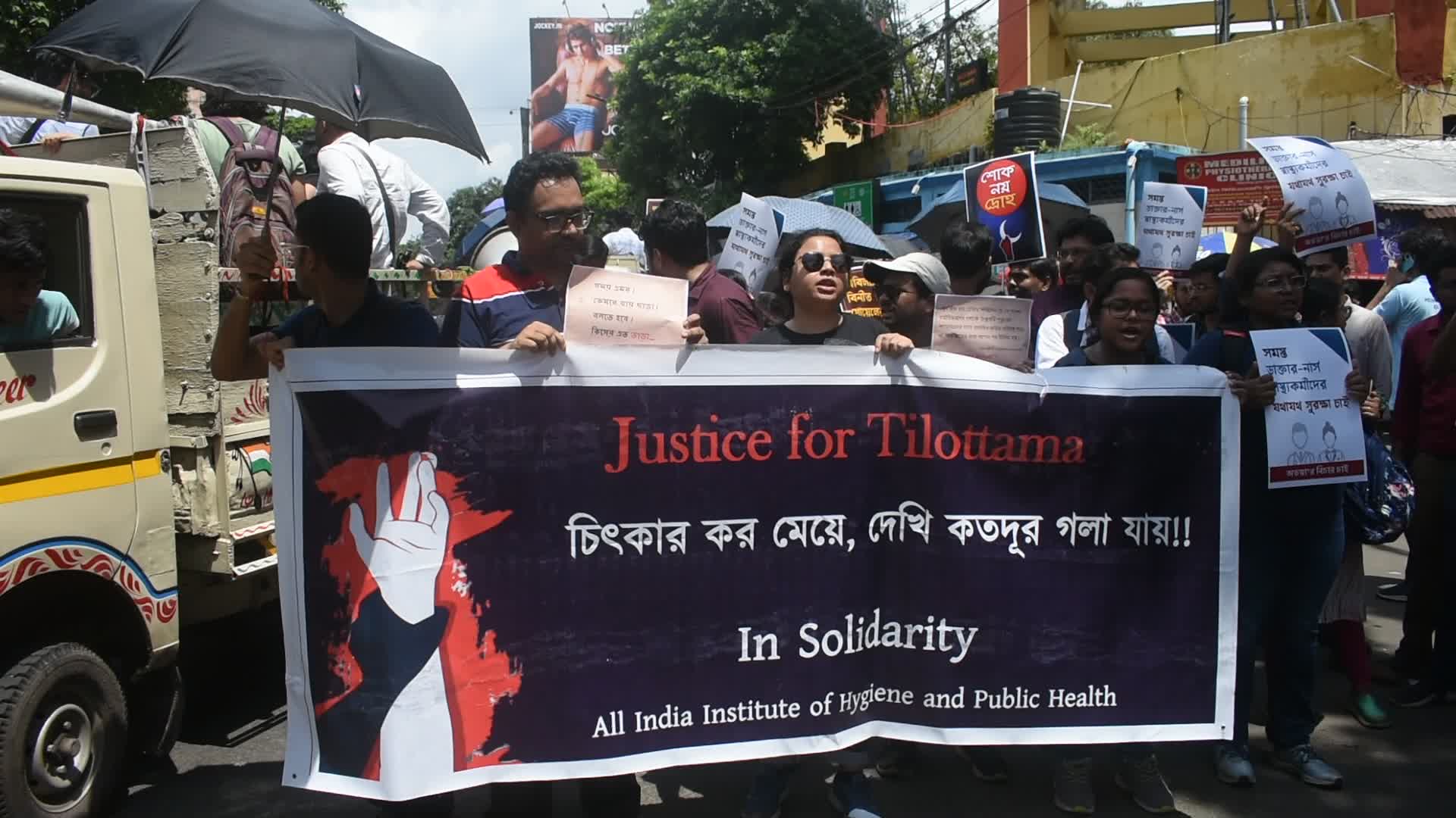 Doctors and citizens protest against rape and murders of junior doctor in Kolkata.