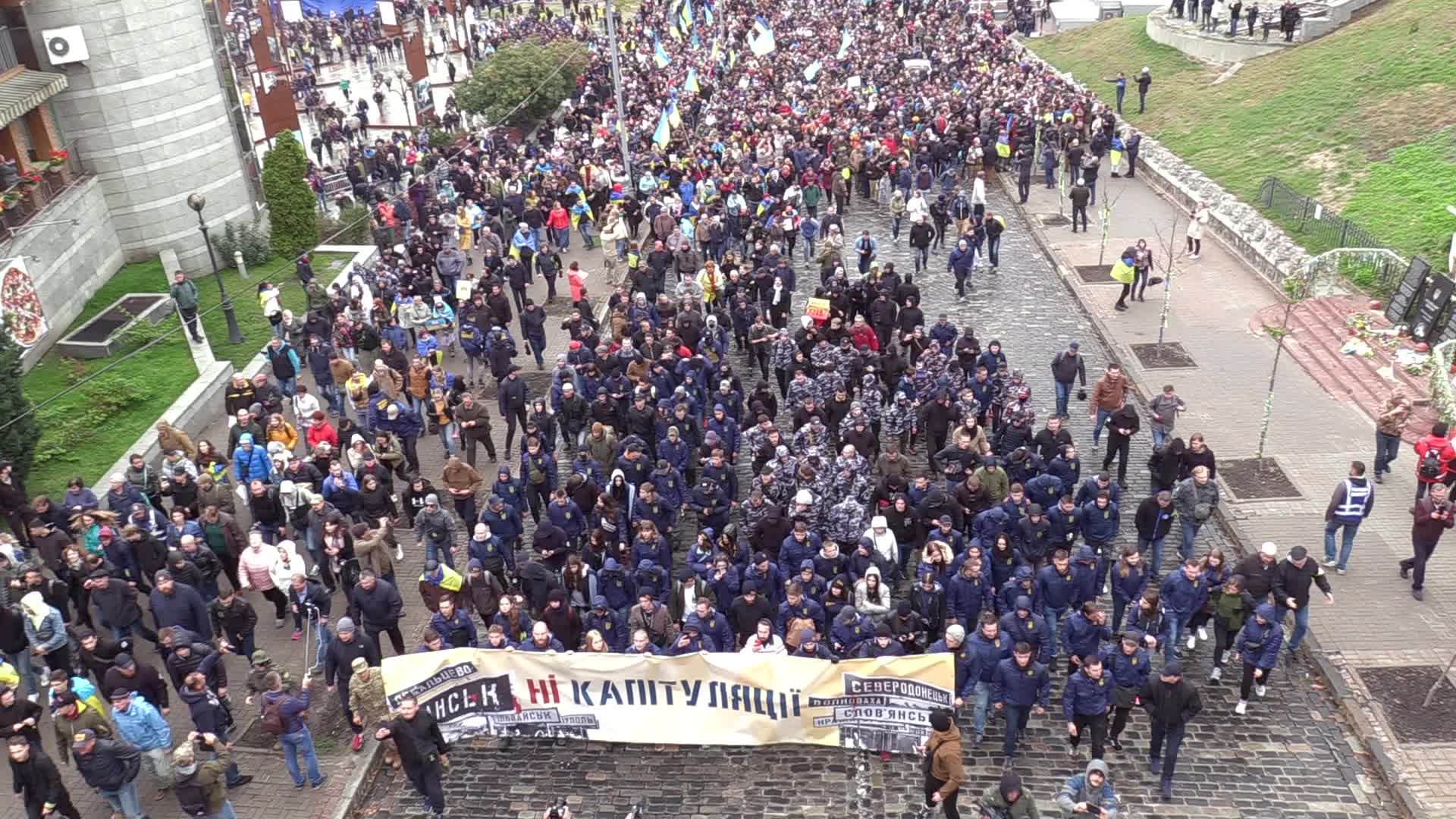 Protest against the 'Steinmeier Formula' in Ukraine