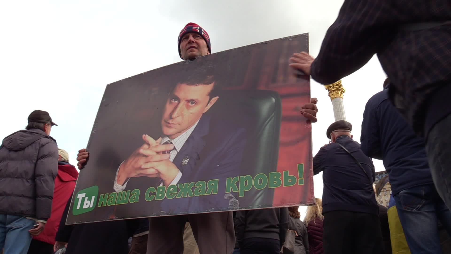 Protest against the 'Steinmeier Formula' in Ukraine