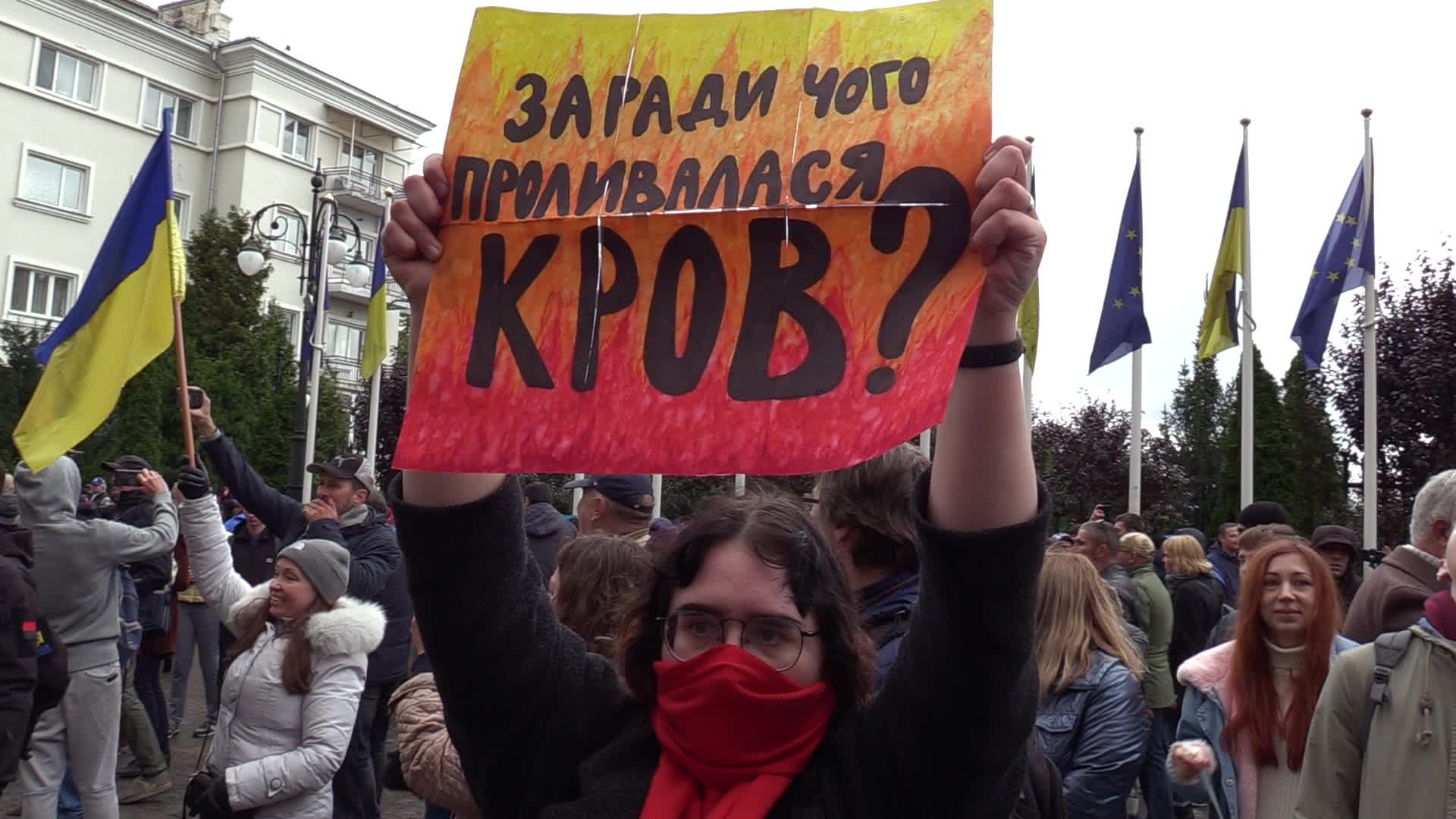 Protest against the 'Steinmeier Formula' in Ukraine