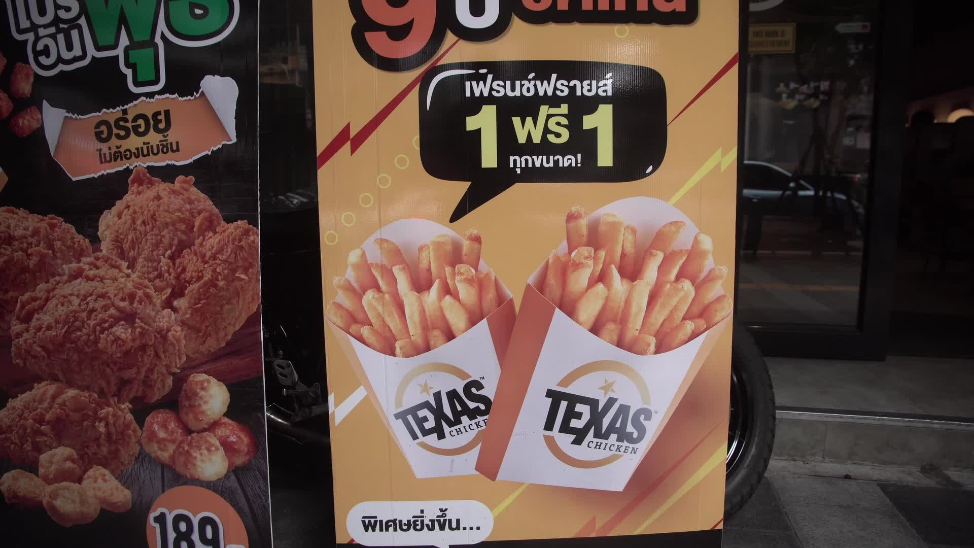 Texas Chicken will close all its outlets in Thailand.