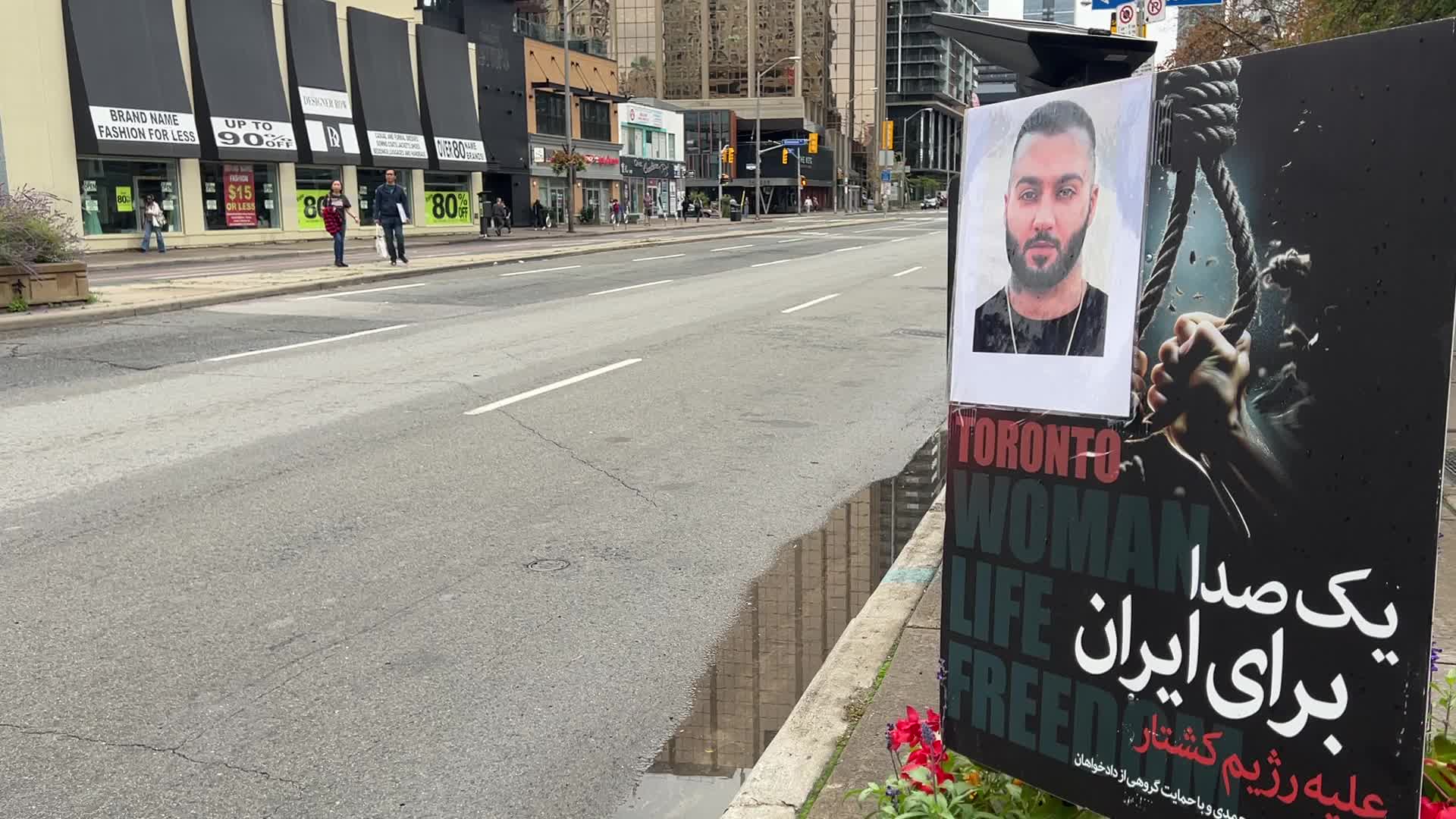 Protest against the Iranian Islamic Regime in Toronto, Canada