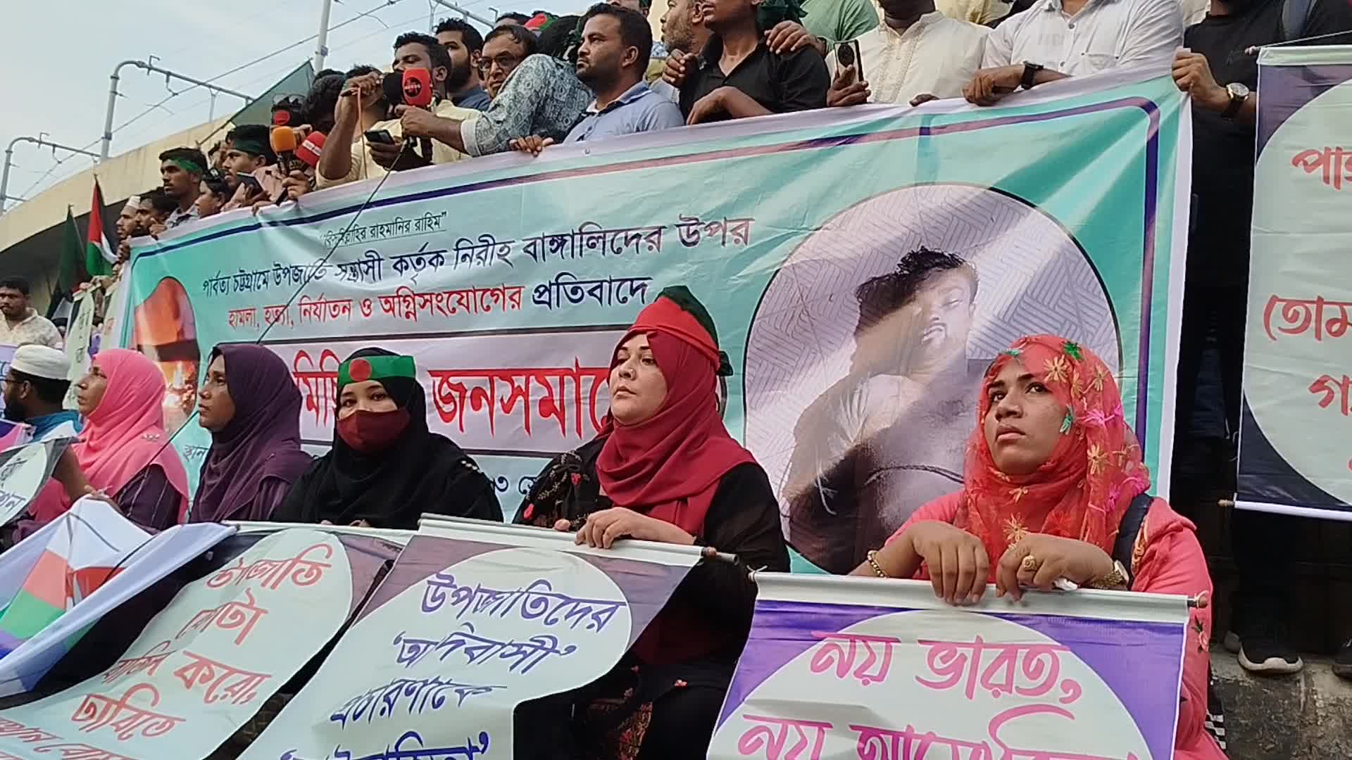 Protest in Bangladesh 