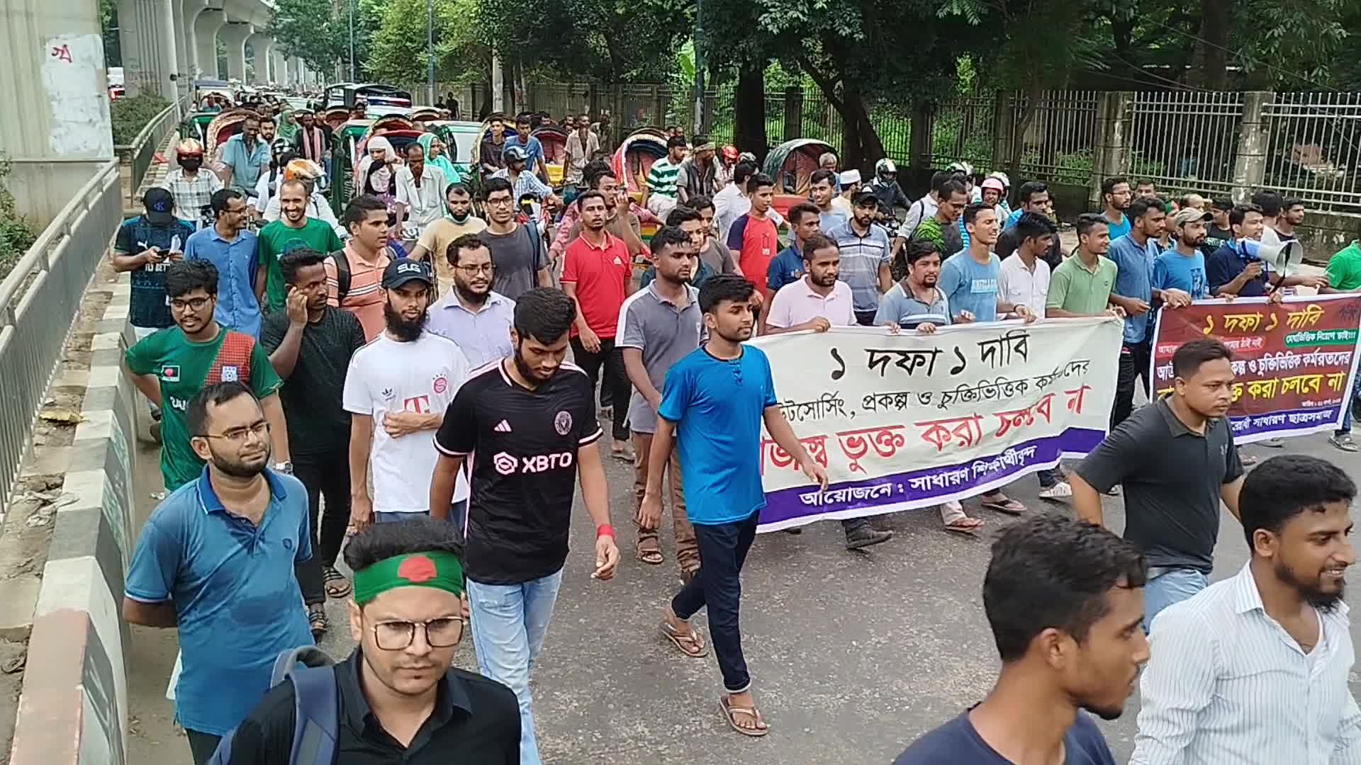 Protest in Bangladesh 