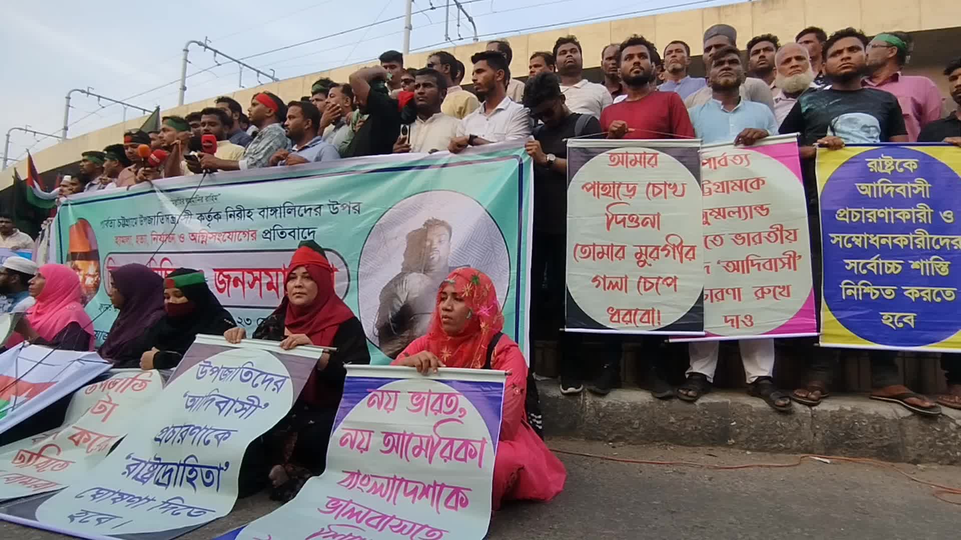 Protest in Bangladesh 