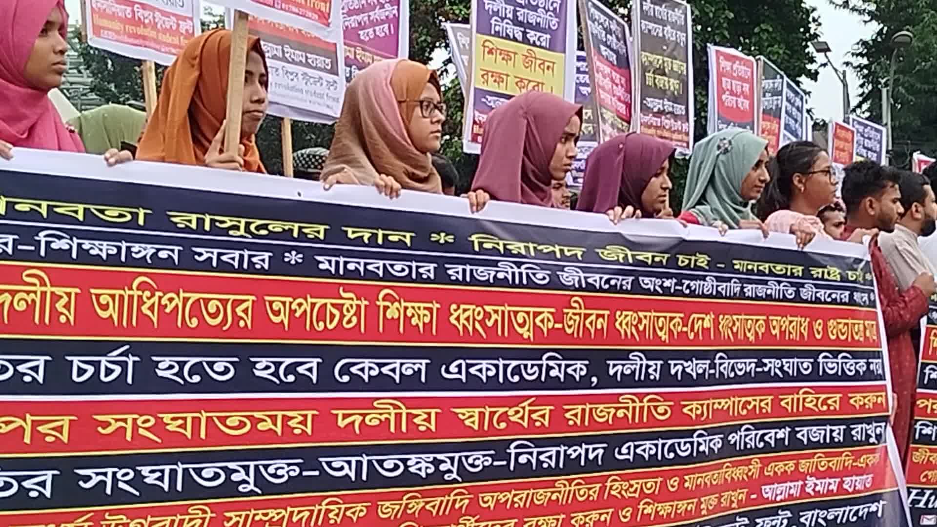 Protest in Bangladesh 