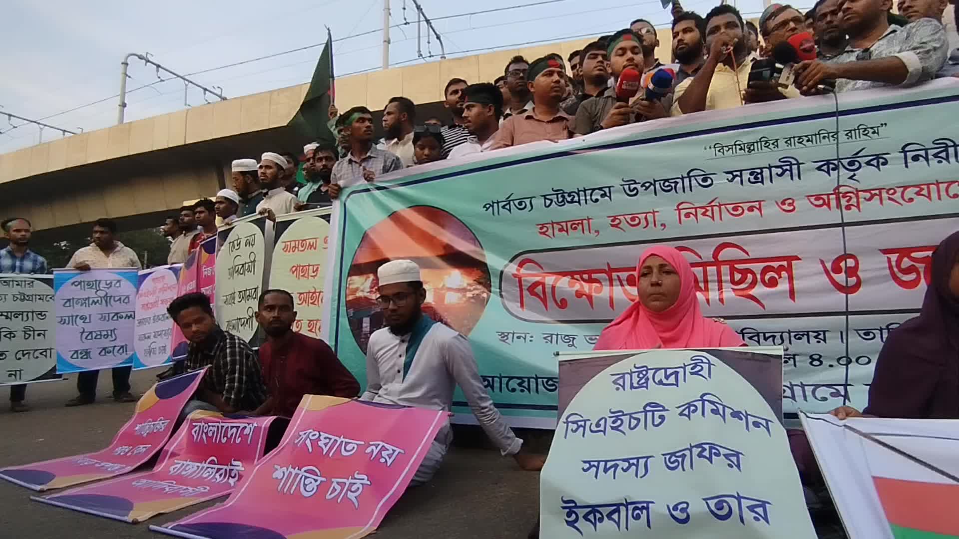 Protest in Bangladesh 