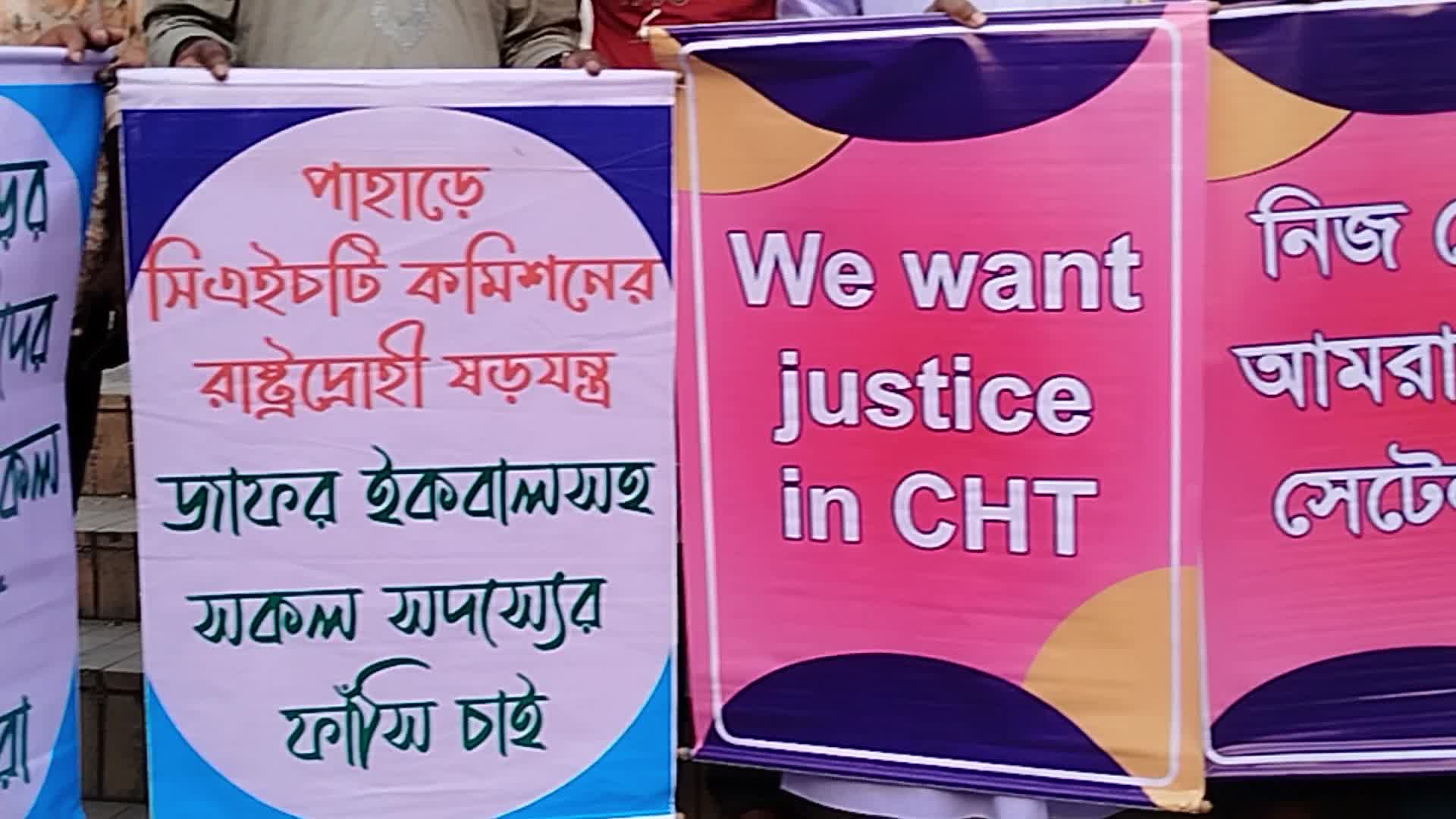 Protest in Bangladesh 
