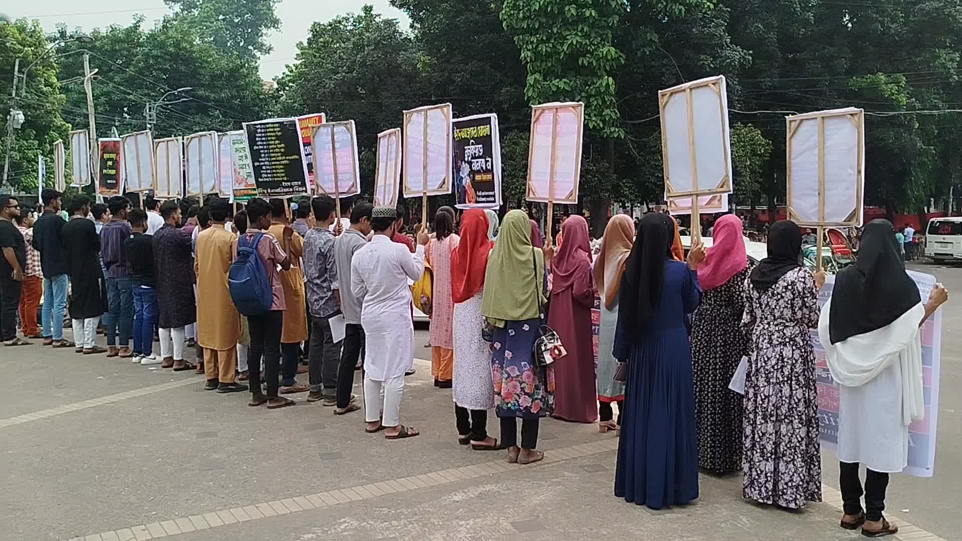 Protest in Bangladesh 