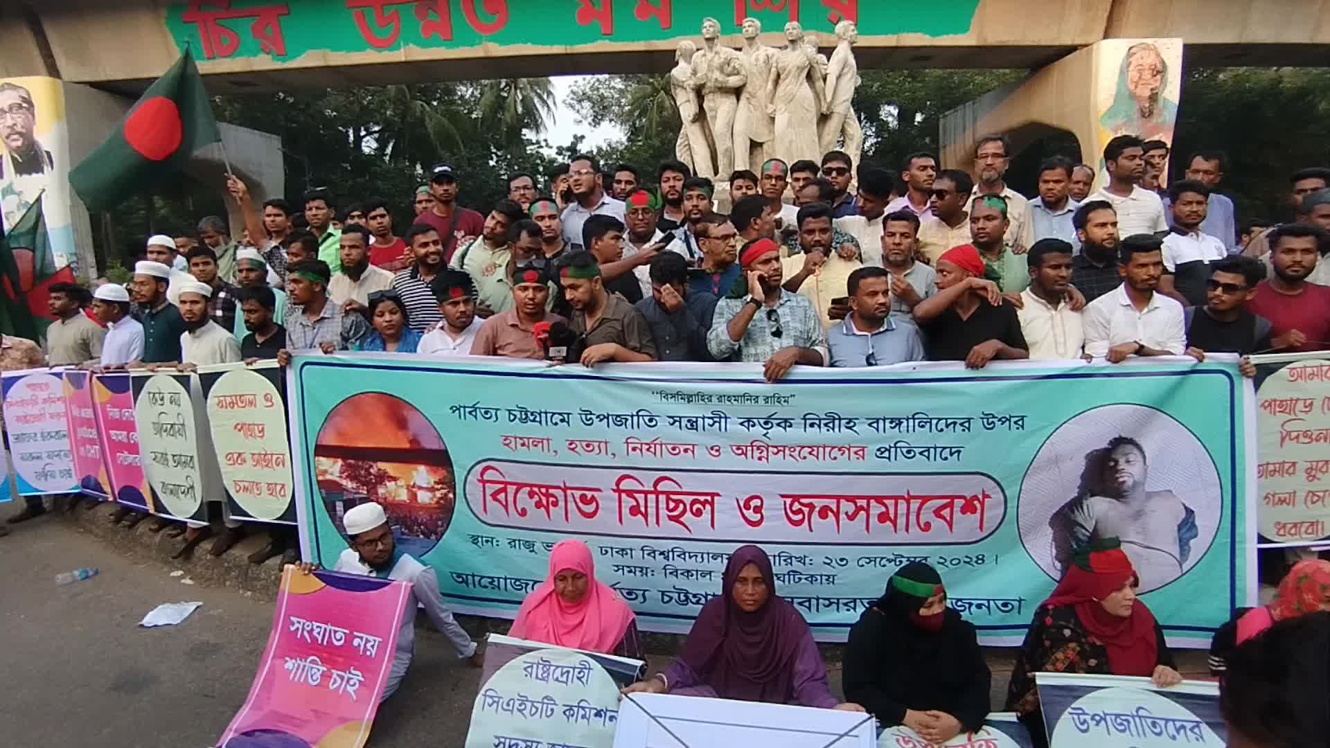 Protest in Bangladesh 
