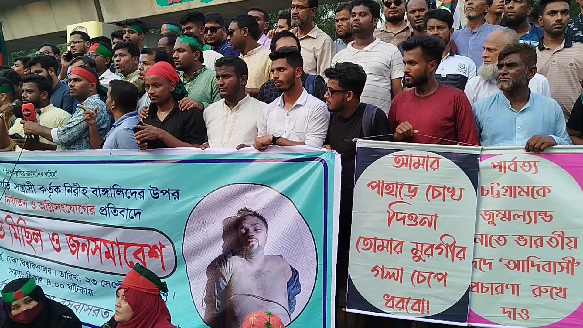 Protest in Bangladesh 