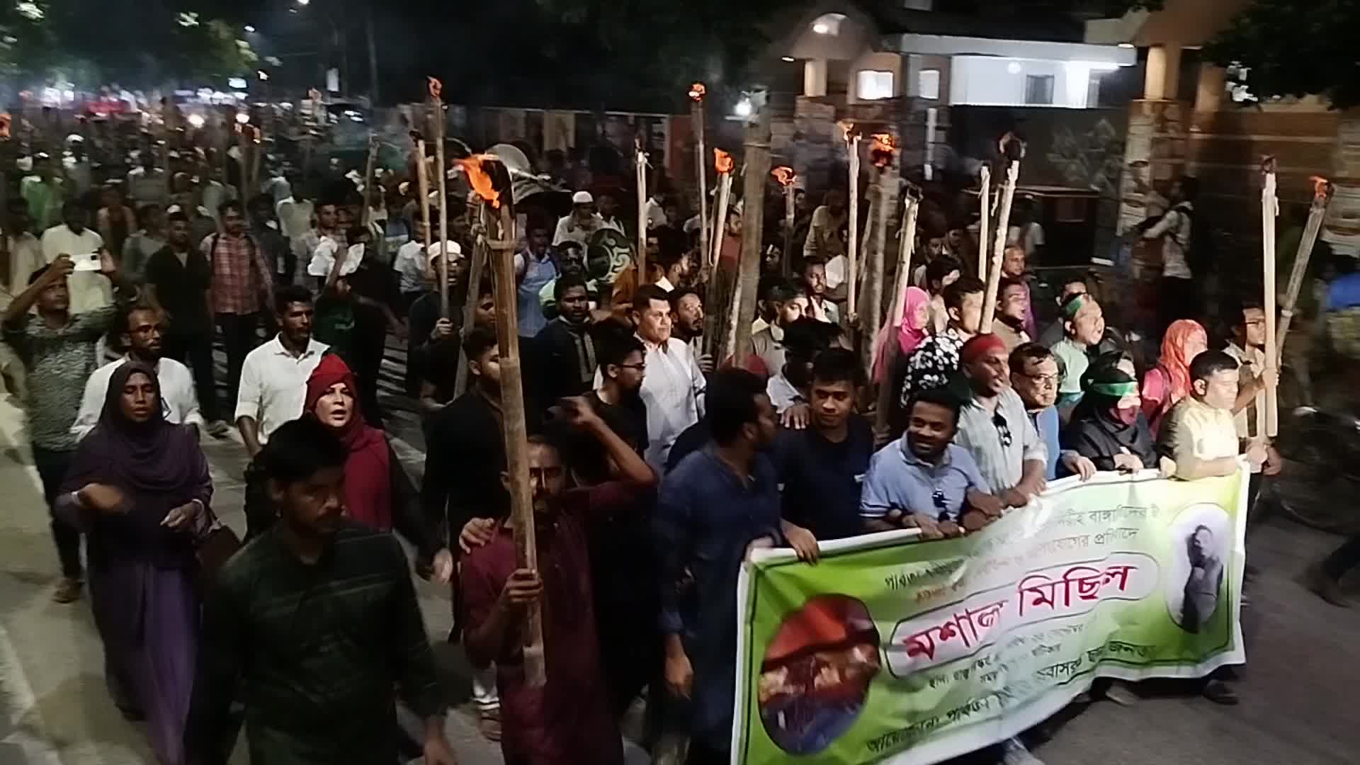 Protest in Bangladesh 