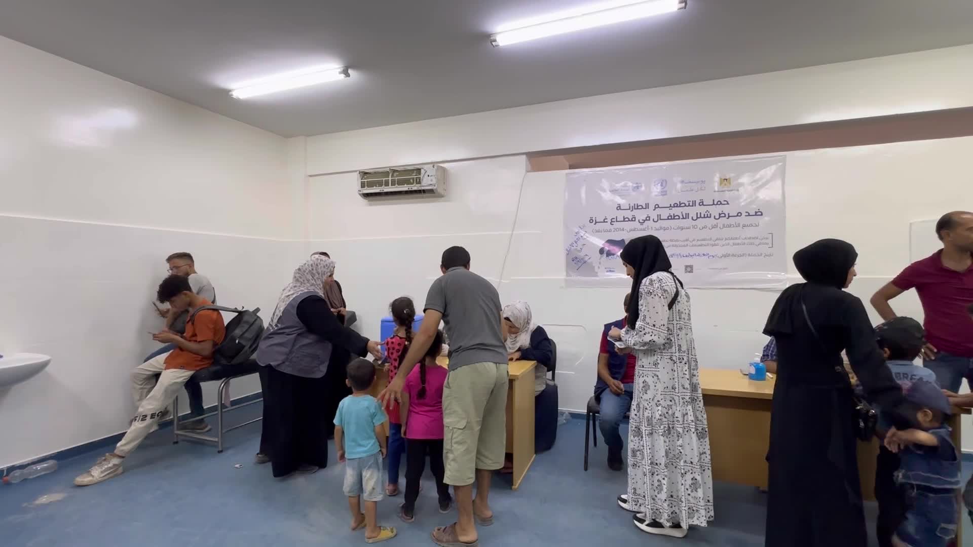 Polio vaccination in Gaza, Palestine